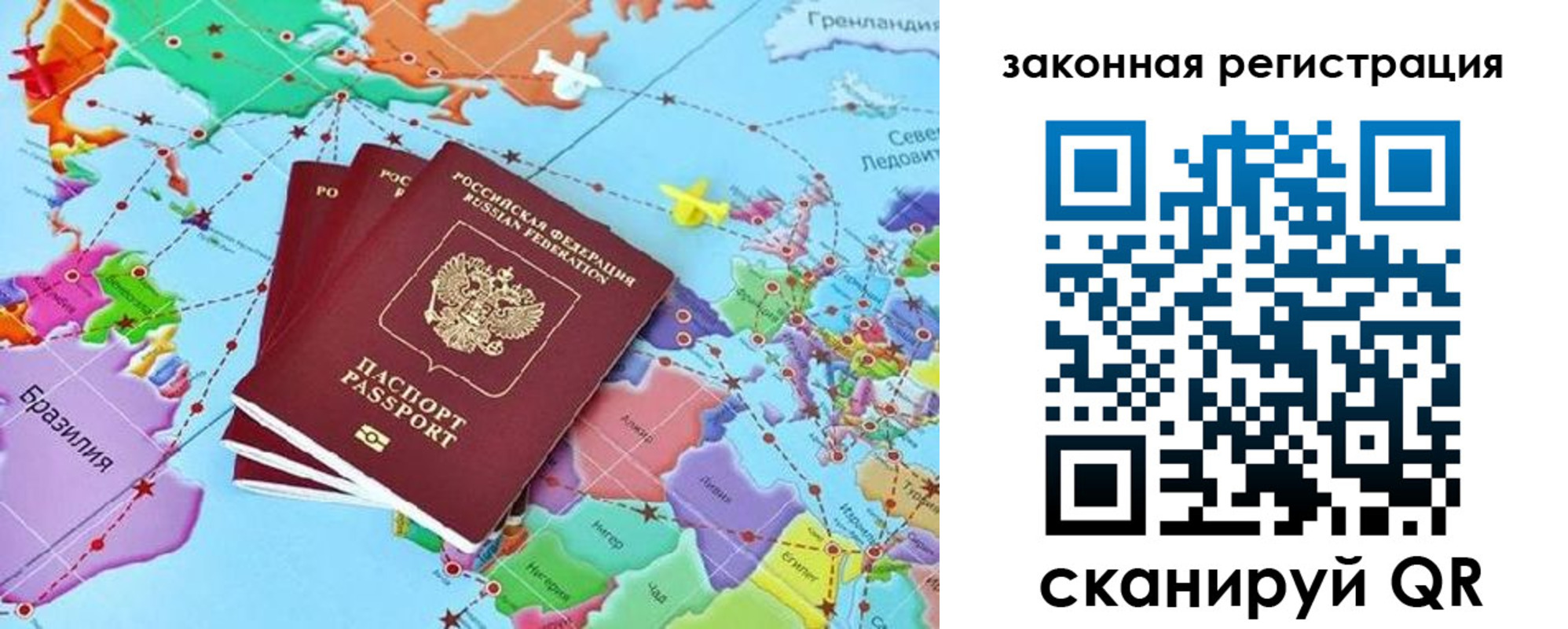 где прописаться в Ворсме