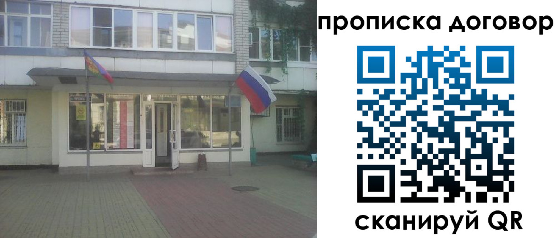 временная регистрация поиск в Ворсме
