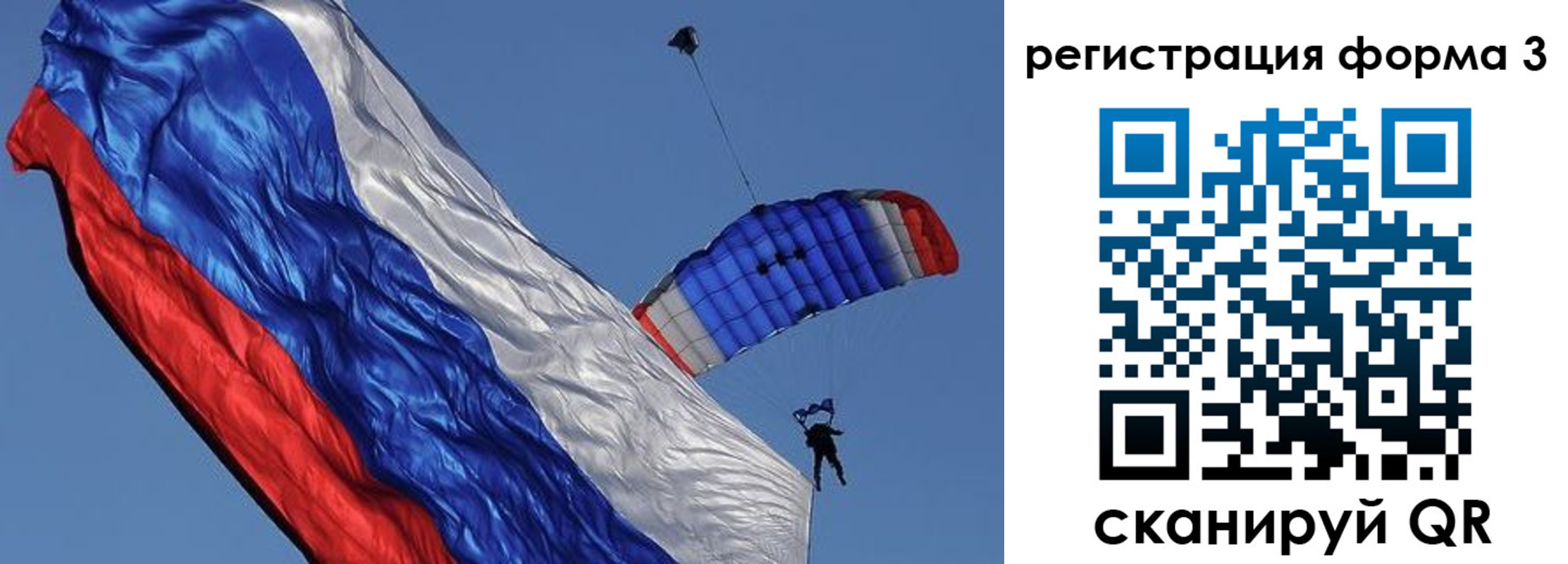 прописка для военкомата в Ворсме